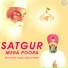 Bhai Balbir Singh