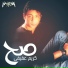 Karim Afify (Arabic Best Songs Of 2017, Vol. 2)