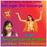 Anuradha Bhattacharjee