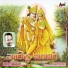 Padmavathi, Jayashri