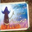 Joumana Mdawar