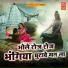 Keshav Sharma, Bhawna