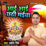 Rakesh Singh