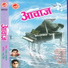 Ram Krishna Dhakal