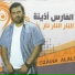 Ozaina Alali