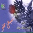 Abona Makary Younan