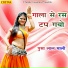 Pusa Lal Mali