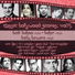 Geeta Dutt