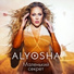 Alyosha
