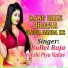 Bullet Raja, Pardeshi Piya Yadav