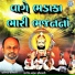 Fakirchand Shrimali