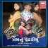 Kamlesh Barot