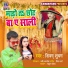 Shivam Shubham