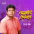 Monir Khan