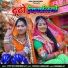 Jyoti Sen, Harendra Jat