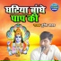 Durgesh Yadav
