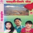 Khadga Garbuja, Bhawani Thapa