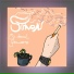 StriveAU