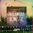 Dynamic Music