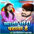 Antra singh priyanka, Atul Thakur
