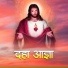 Nilesh Tuscano feat. Fr Nilesh