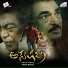 Chinni Krishna