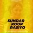 Vijay Singh Rajpurohit feat. Priyanka Rajpurohit