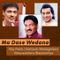 Roy Peiris
