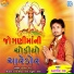Vanrajsinh Zala