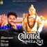 Abhishek Gadhvi