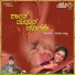 Suma Shastri