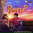 Ravi Basrur, Puneeth Rajkumar