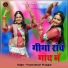 Prameshwari Prajapat
