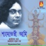 Surangama Mandol