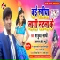 Arjun Raja
