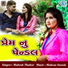 Sagar Raygor