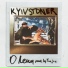 KIYIVSTONER