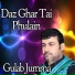 Gulab Jumma