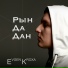 Evgen Kroxa