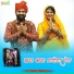 Devaram Suthar