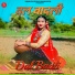 Indra Dhavsi