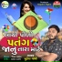 Mukesh Jashi