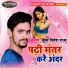 Kunwar Nitesh Raja