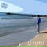 Tohu Bohu