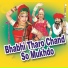 Lakshman Rawat, Shankar Damra