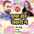 Rambabu