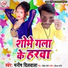 Manish Dilwala