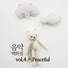 코튼브리즈 (Cotton Breeze)