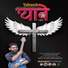 Ashish Bagh