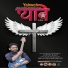 Ashish Bagh